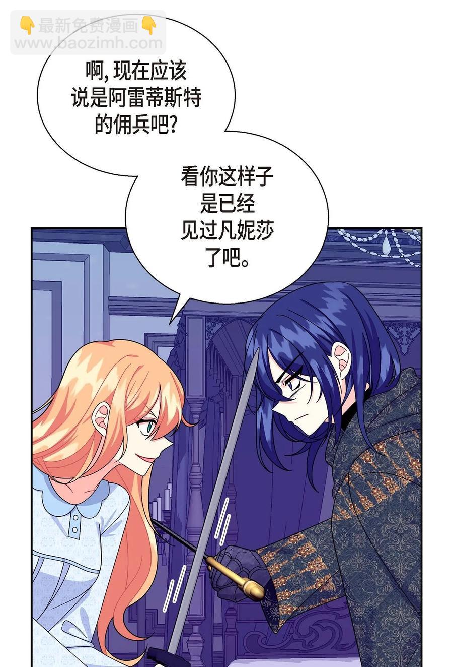 36 闯入者(1/2)-第36话