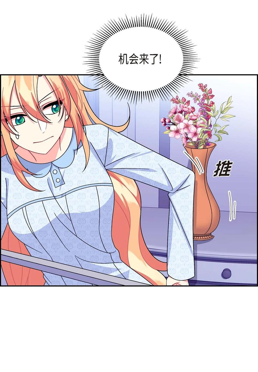 36 闯入者(1/2)-第36话