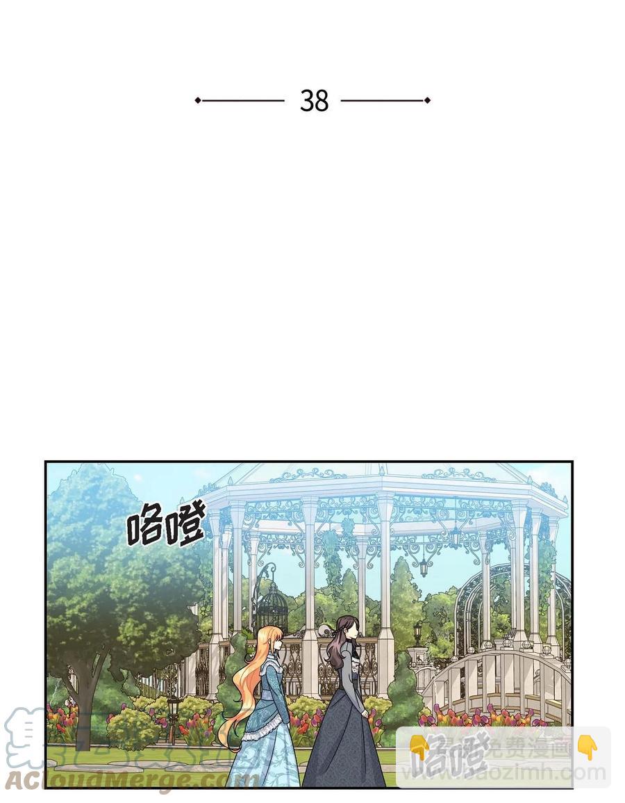 38 母亲的闺蜜(1/2)-第38话