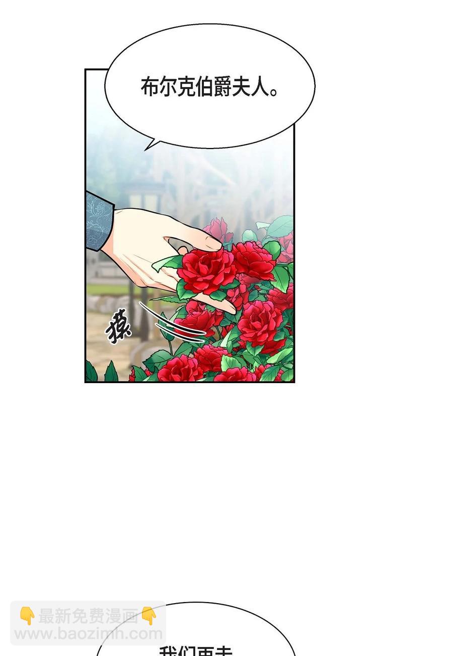 38 母亲的闺蜜(1/2)-第38话