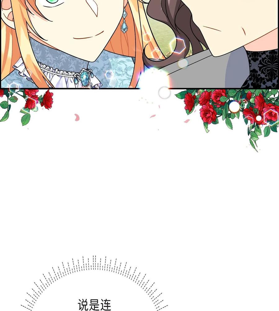 38 母亲的闺蜜(1/2)-第38话