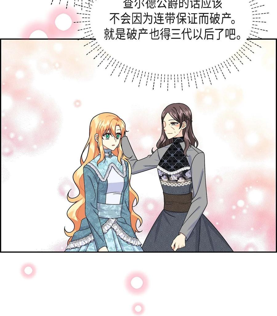 38 母亲的闺蜜(1/2)-第38话