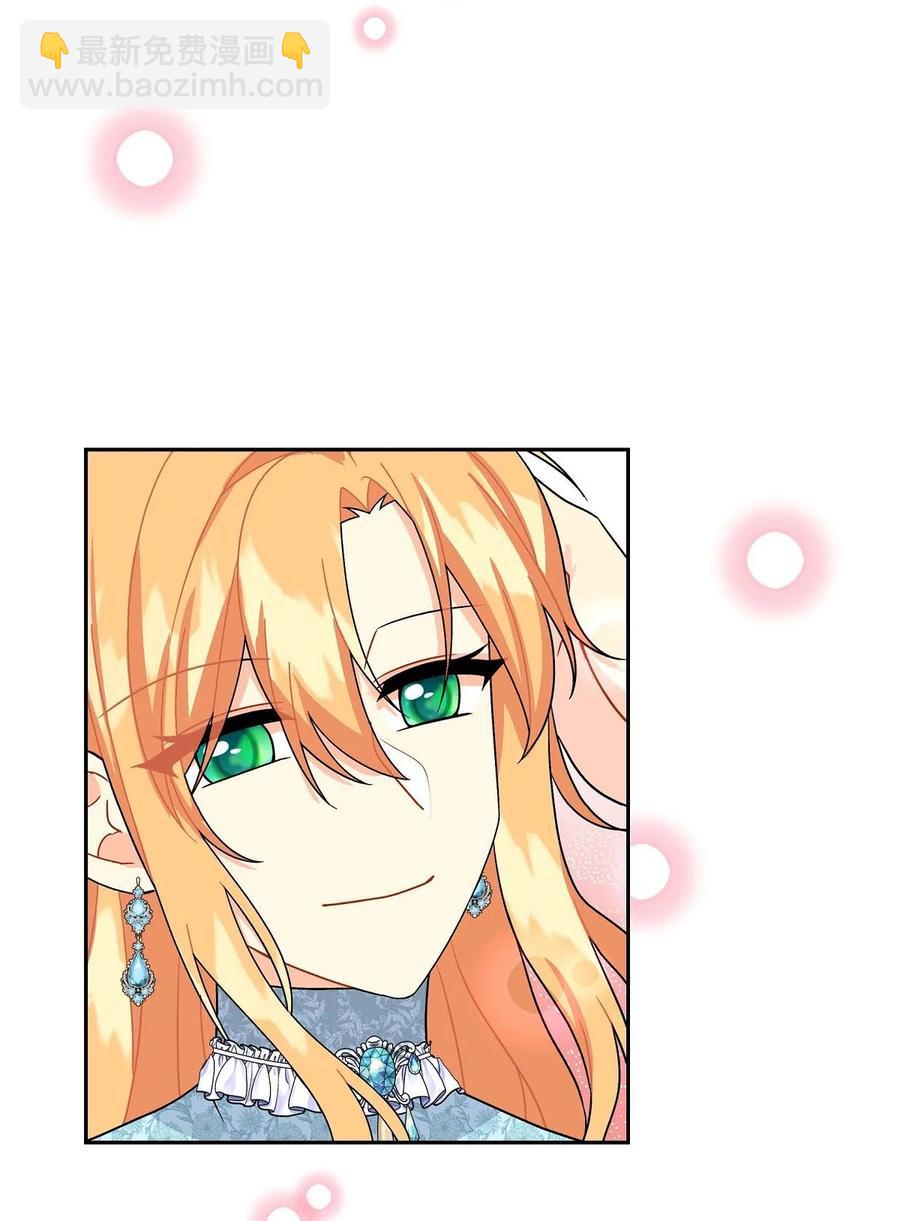 38 母亲的闺蜜(1/2)-第38话