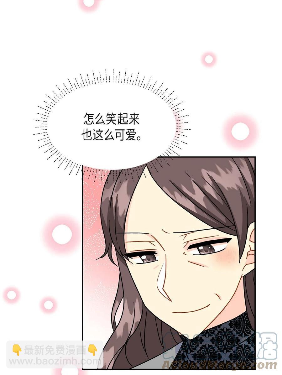 38 母亲的闺蜜(1/2)-第38话