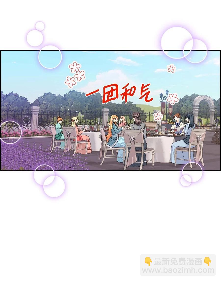 38 母亲的闺蜜(1/2)-第38话