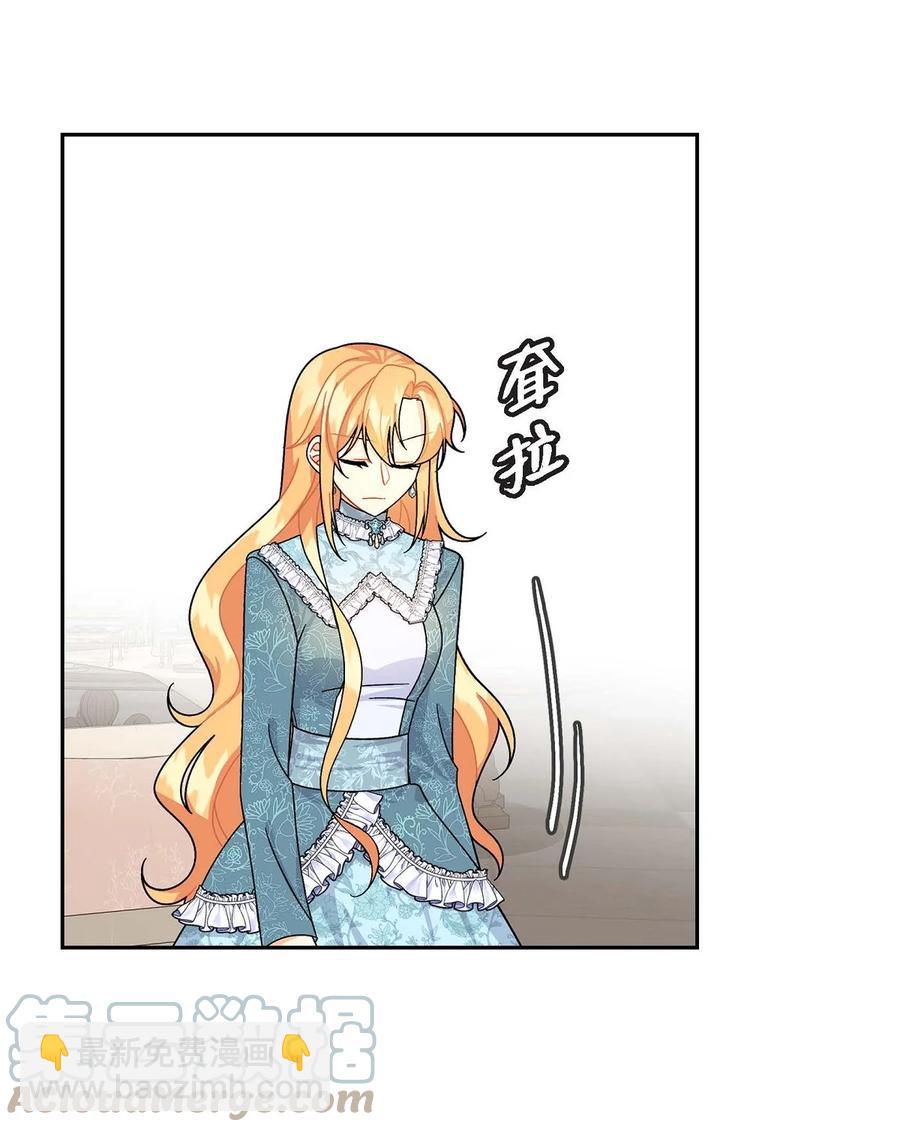 38 母亲的闺蜜(1/2)-第38话