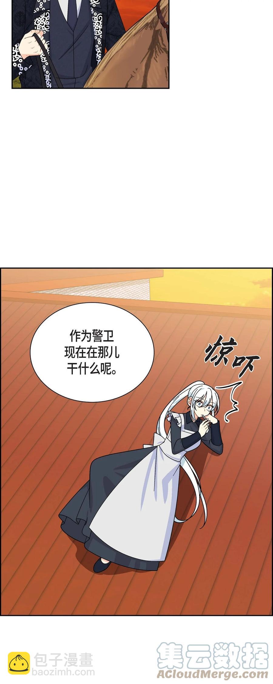 40 说服凯里安(1/2)-第40话