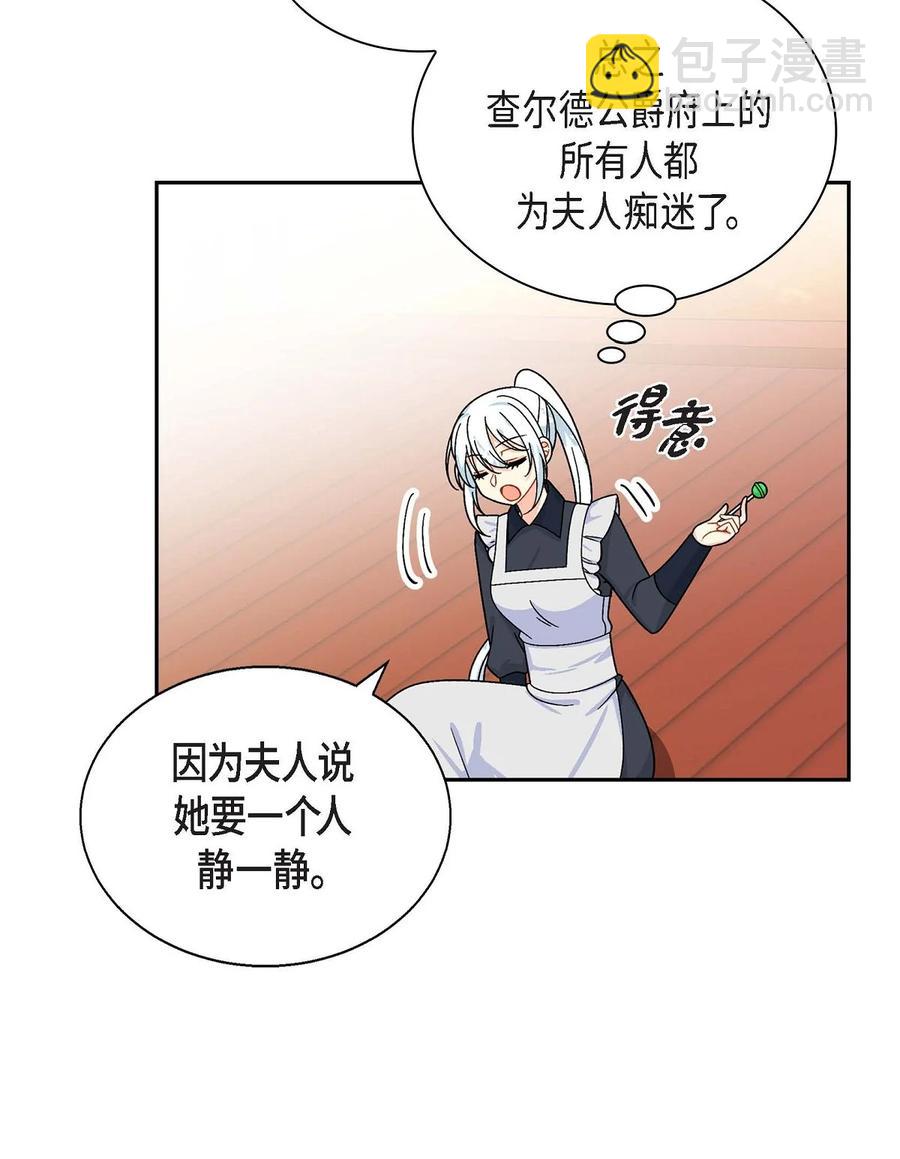 40 说服凯里安(1/2)-第40话