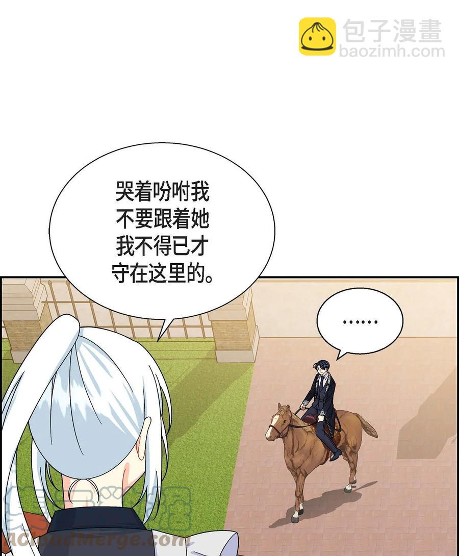 40 说服凯里安(1/2)-第40话