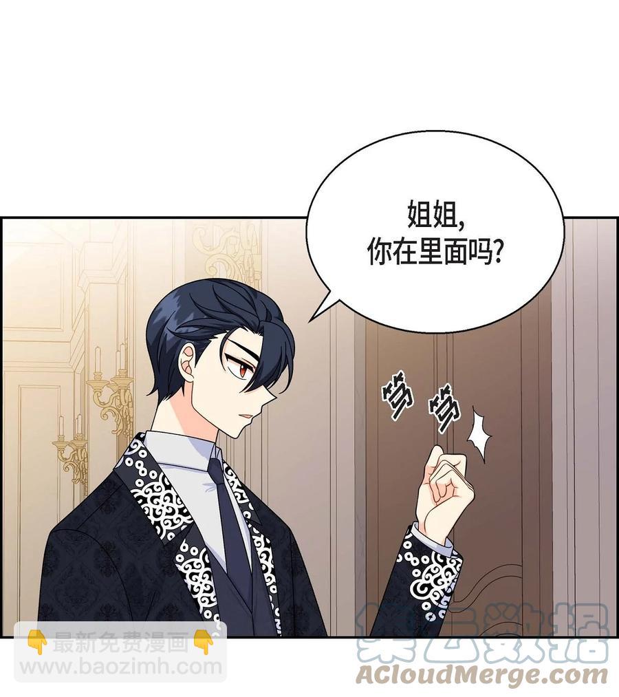 40 说服凯里安(1/2)-第40话