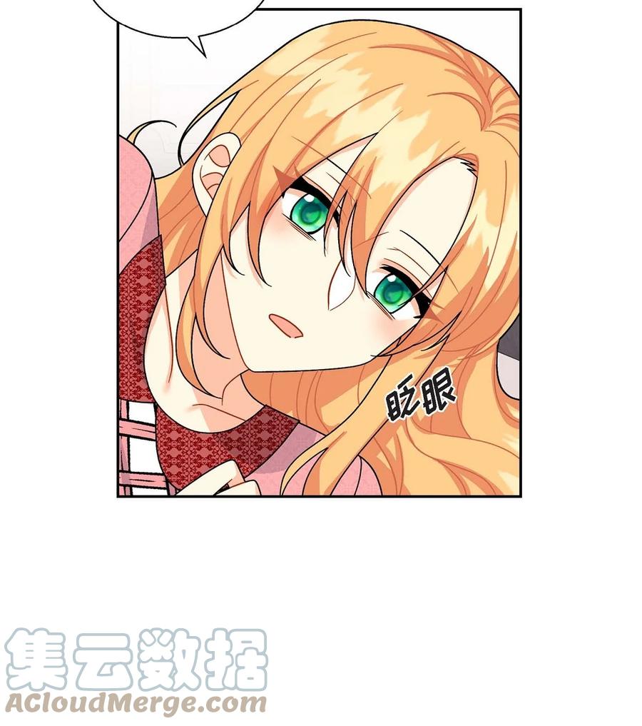 40 说服凯里安(1/2)-第40话