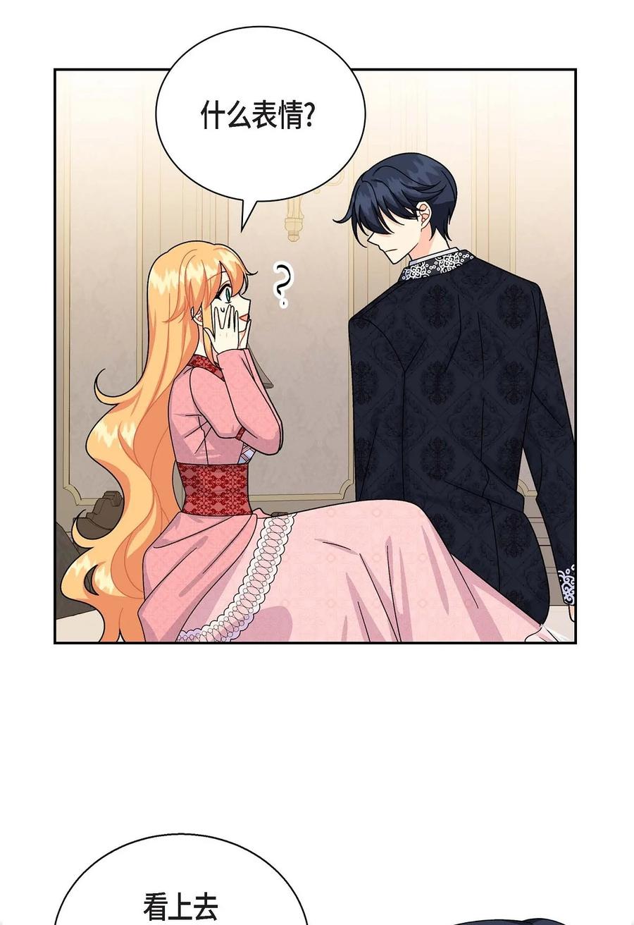 40 说服凯里安(1/2)-第40话