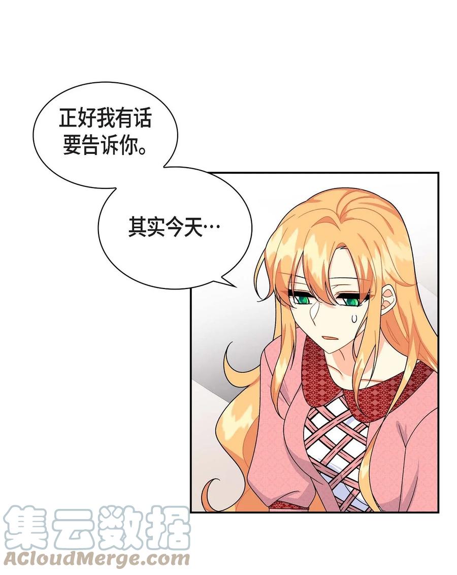 40 说服凯里安(1/2)-第40话