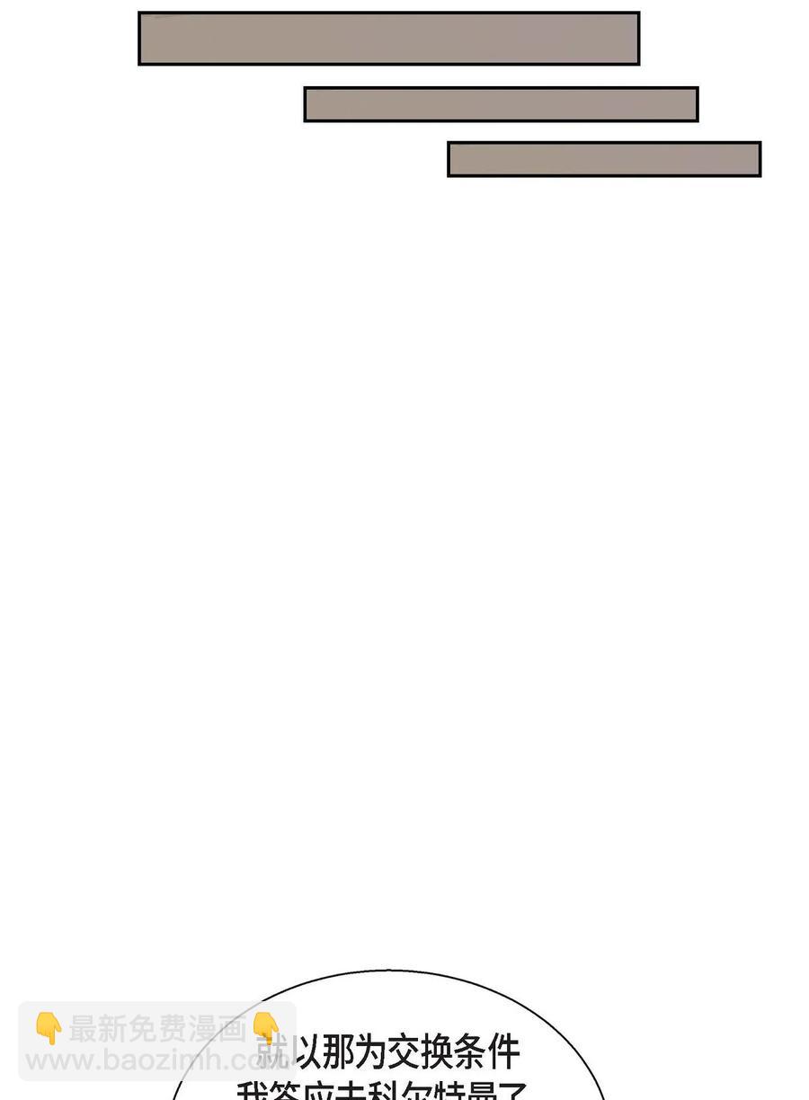 40 说服凯里安(1/2)-第40话