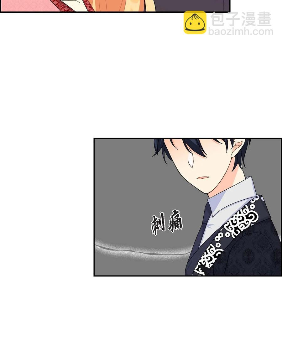 40 说服凯里安(1/2)-第40话