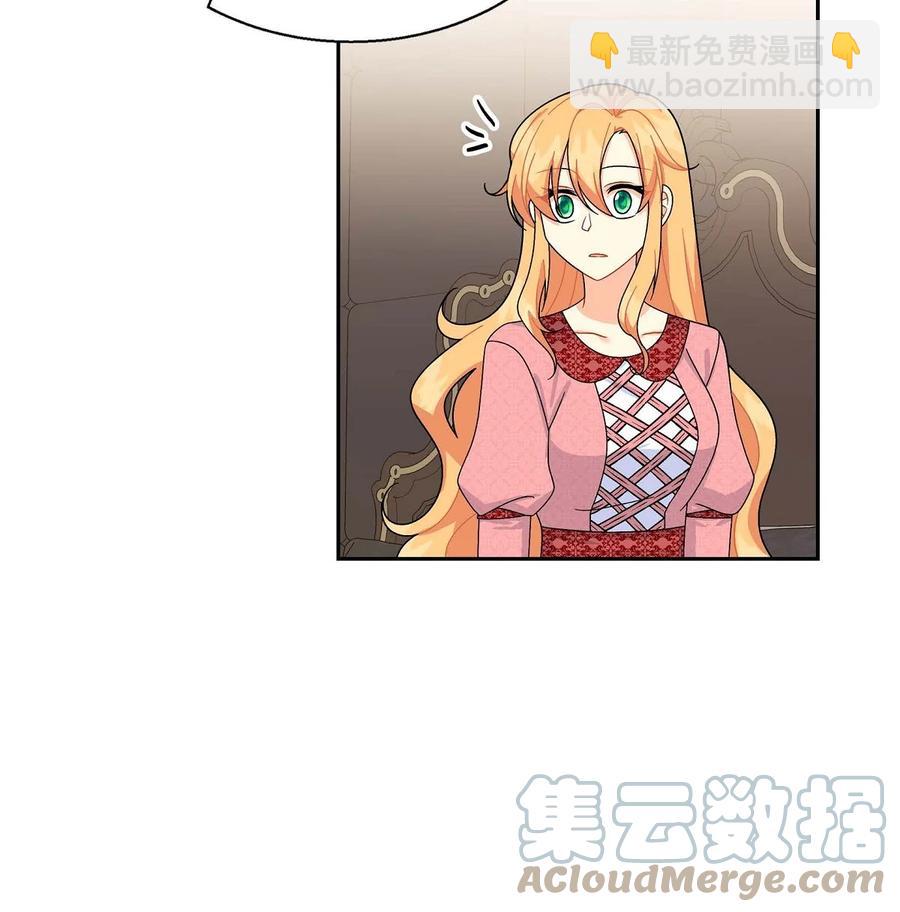 40 说服凯里安(1/2)-第40话