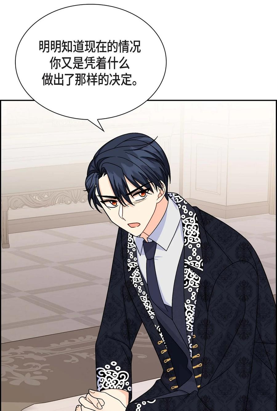 40 说服凯里安(1/2)-第40话