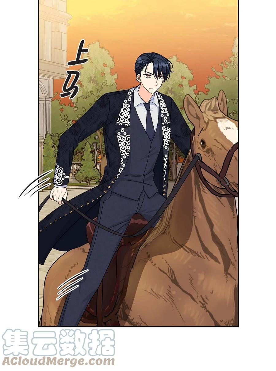 40 说服凯里安(1/2)-第40话