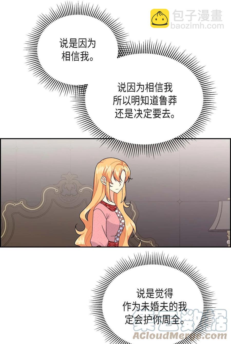 40 说服凯里安(1/2)-第40话