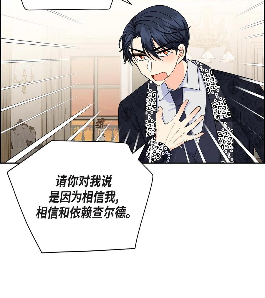 40 说服凯里安(1/2)-第40话