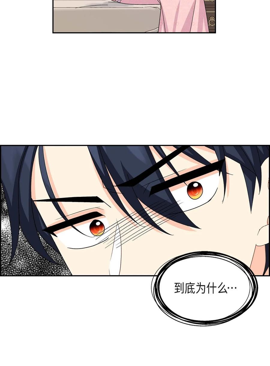 40 说服凯里安(1/2)-第40话