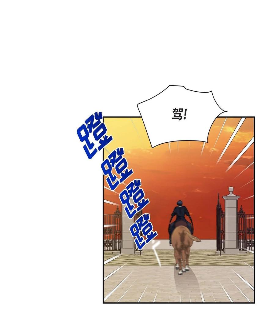 40 说服凯里安(1/2)-第40话