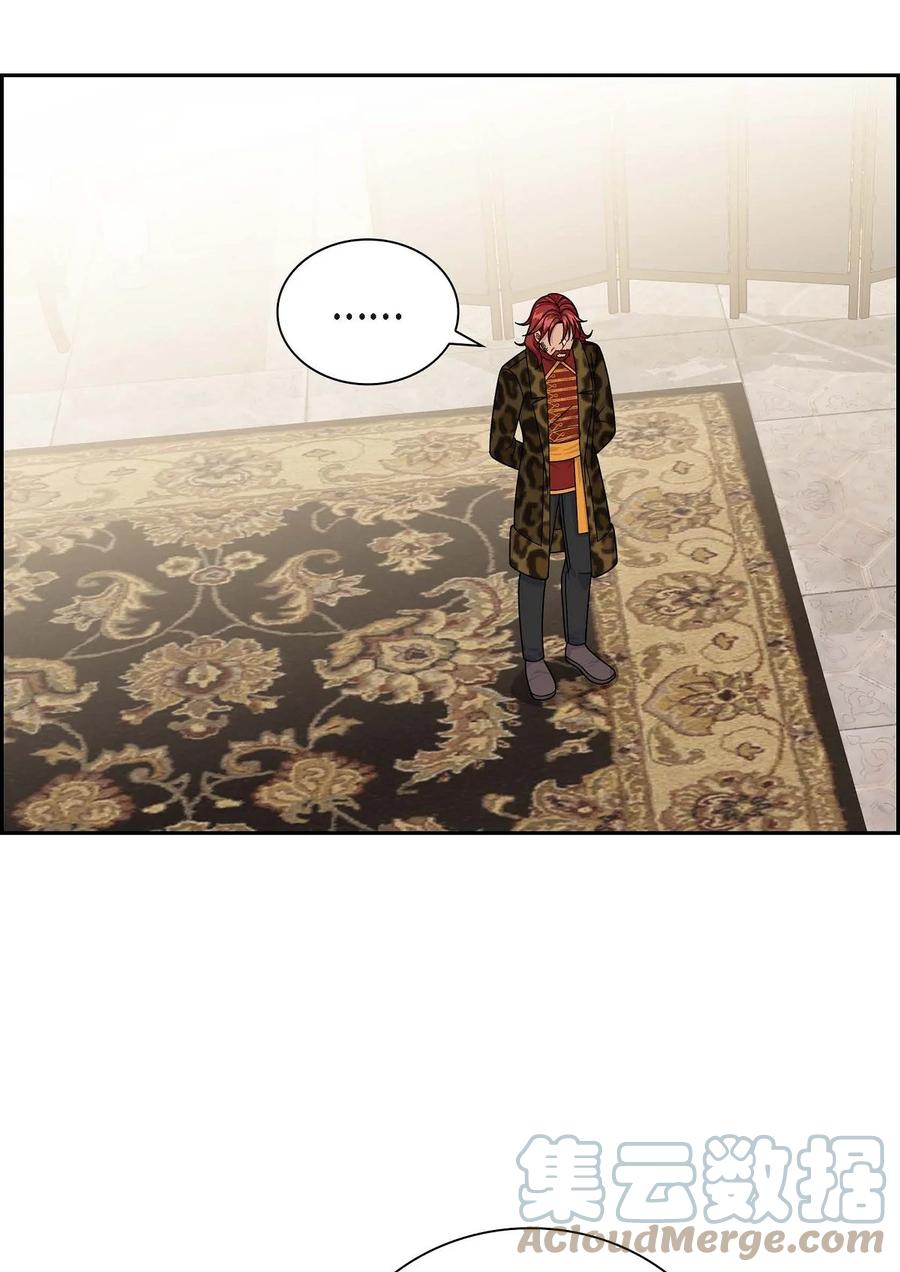 42 抵达科尔特曼(1/2)-第42话