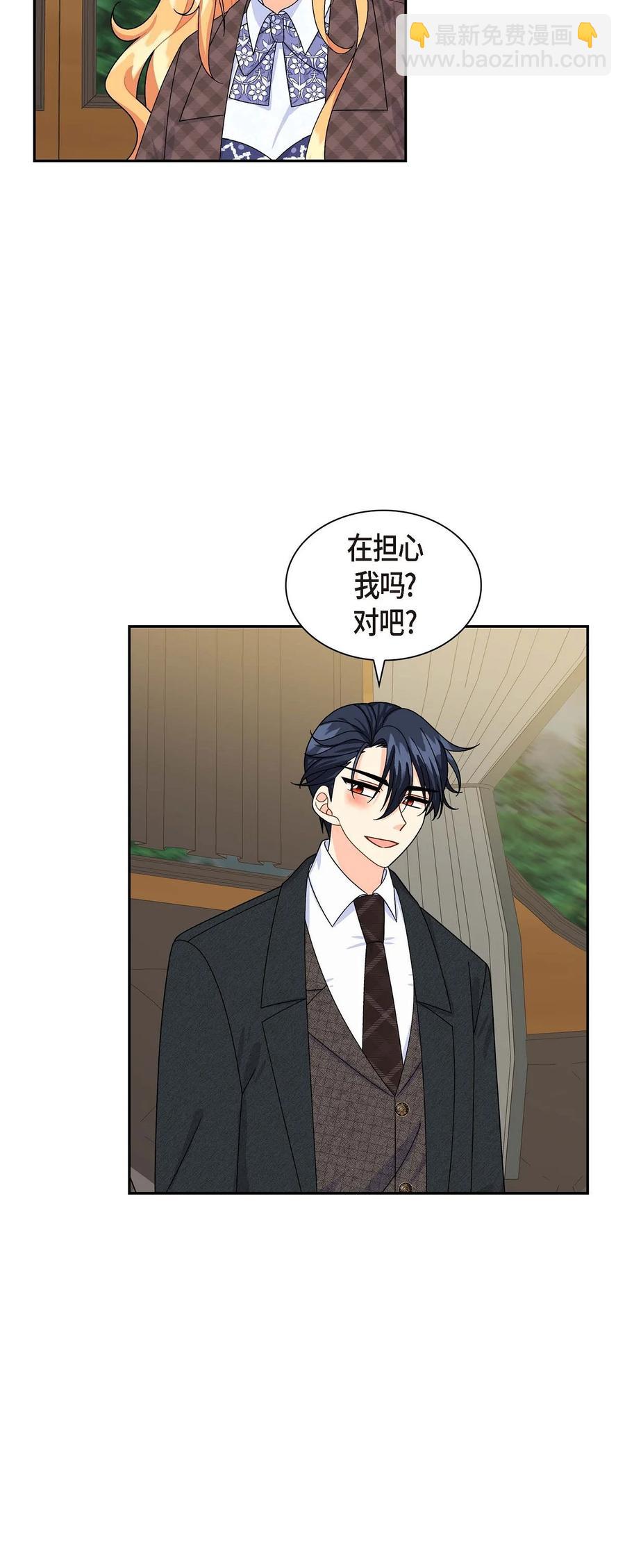 42 抵达科尔特曼(1/2)-第42话