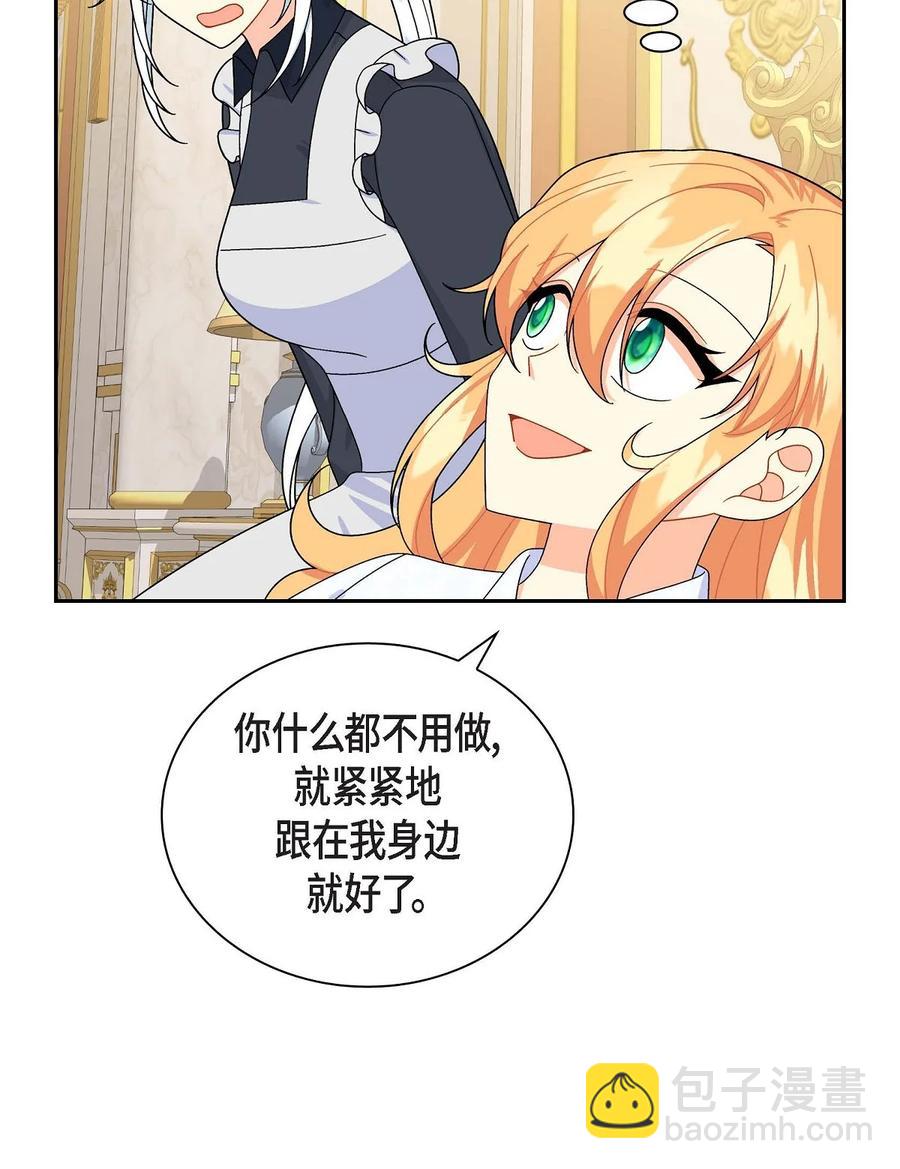 44 诱惑(1/2)-第44话