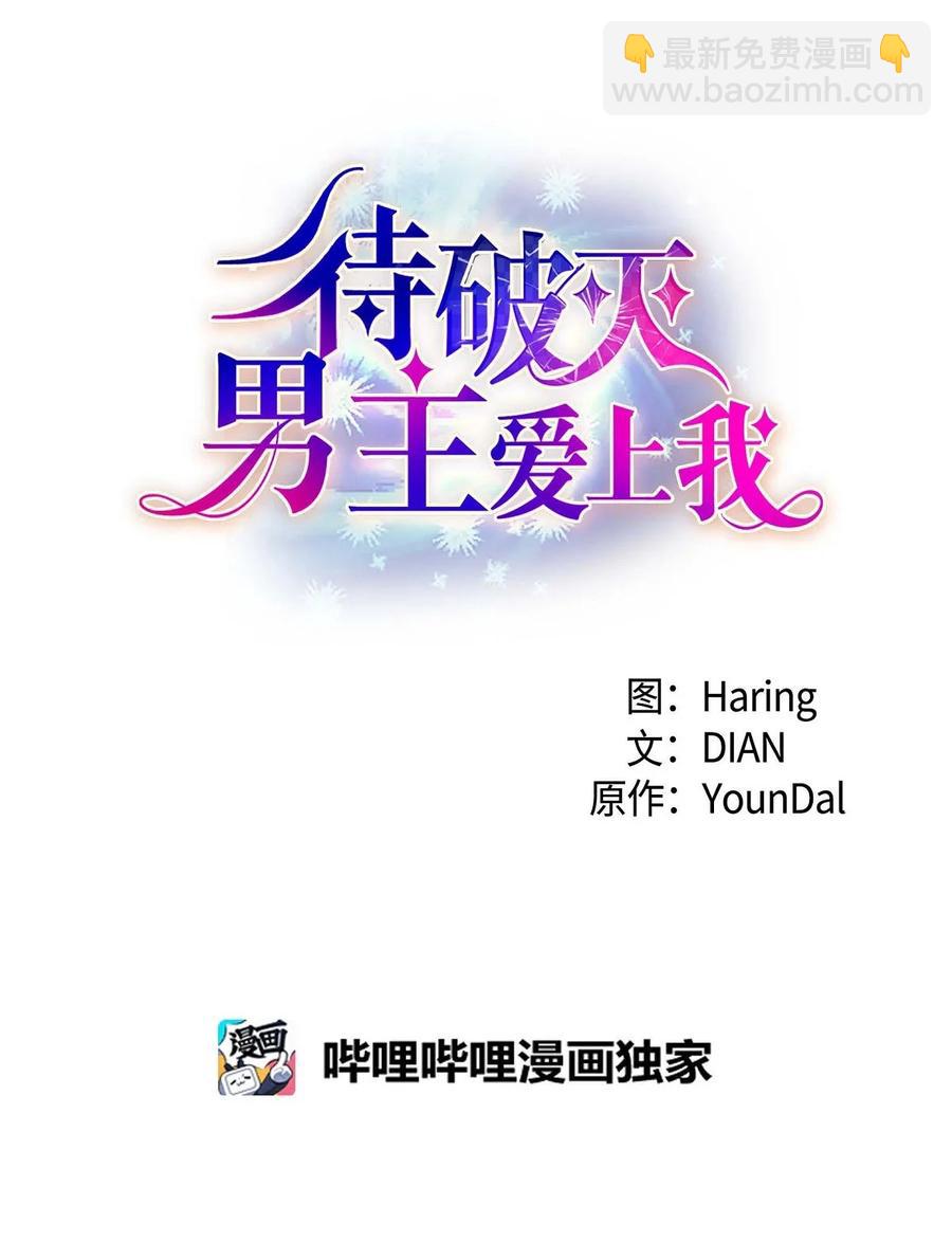 44 诱惑(1/2)-第44话
