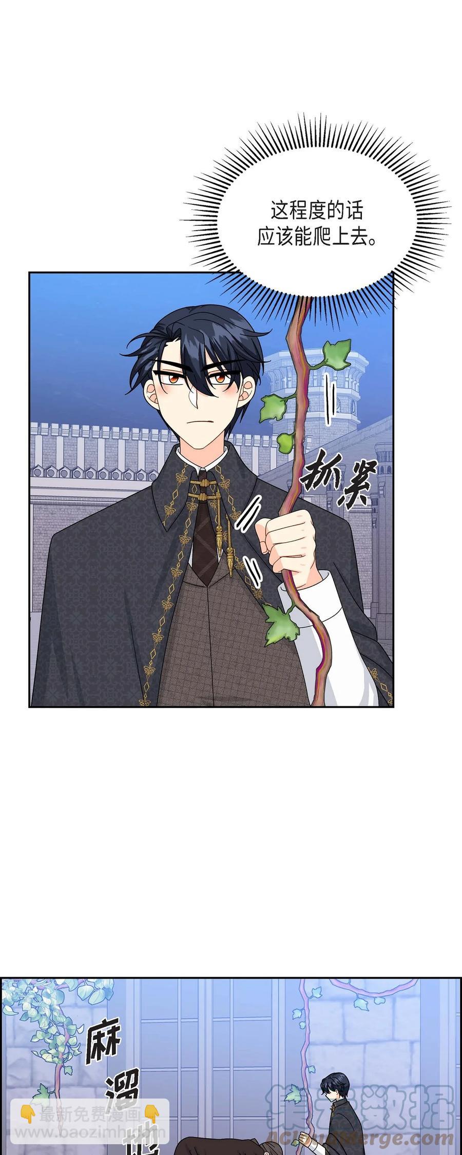 44 诱惑(1/2)-第44话