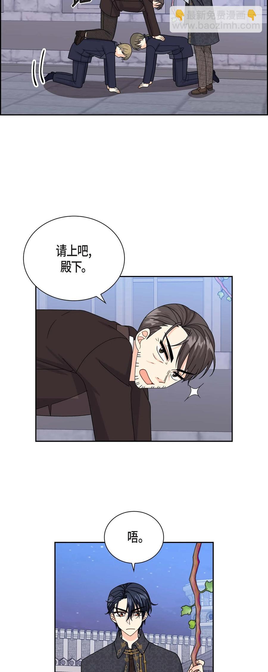 44 诱惑(1/2)-第44话