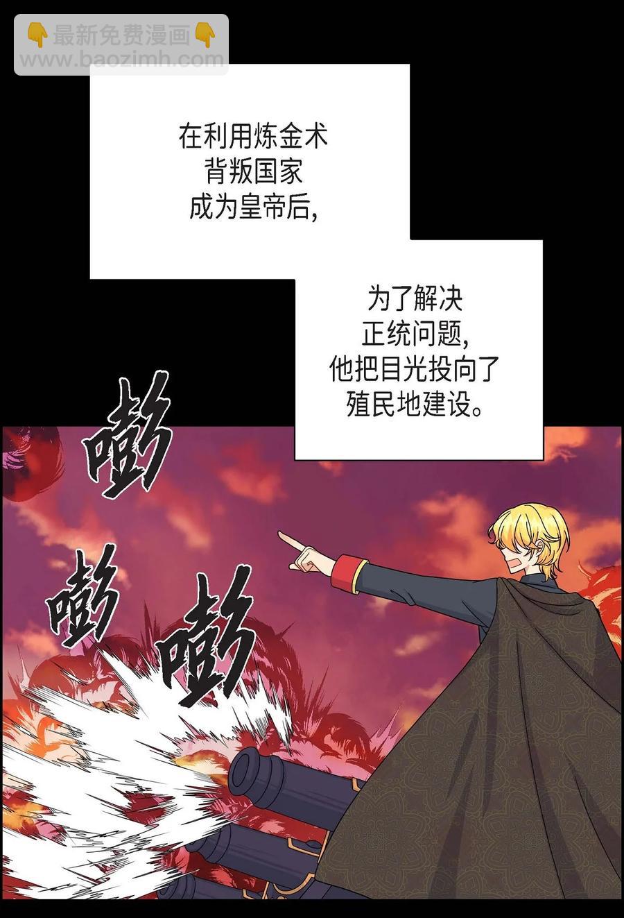 44 诱惑(1/2)-第44话