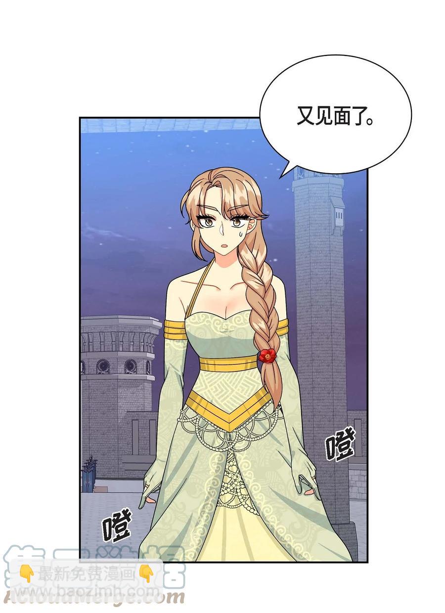 44 诱惑(1/2)-第44话