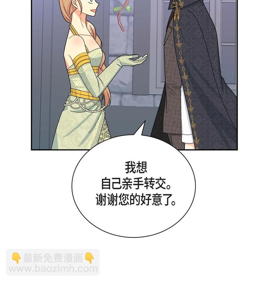 44 诱惑(1/2)-第44话