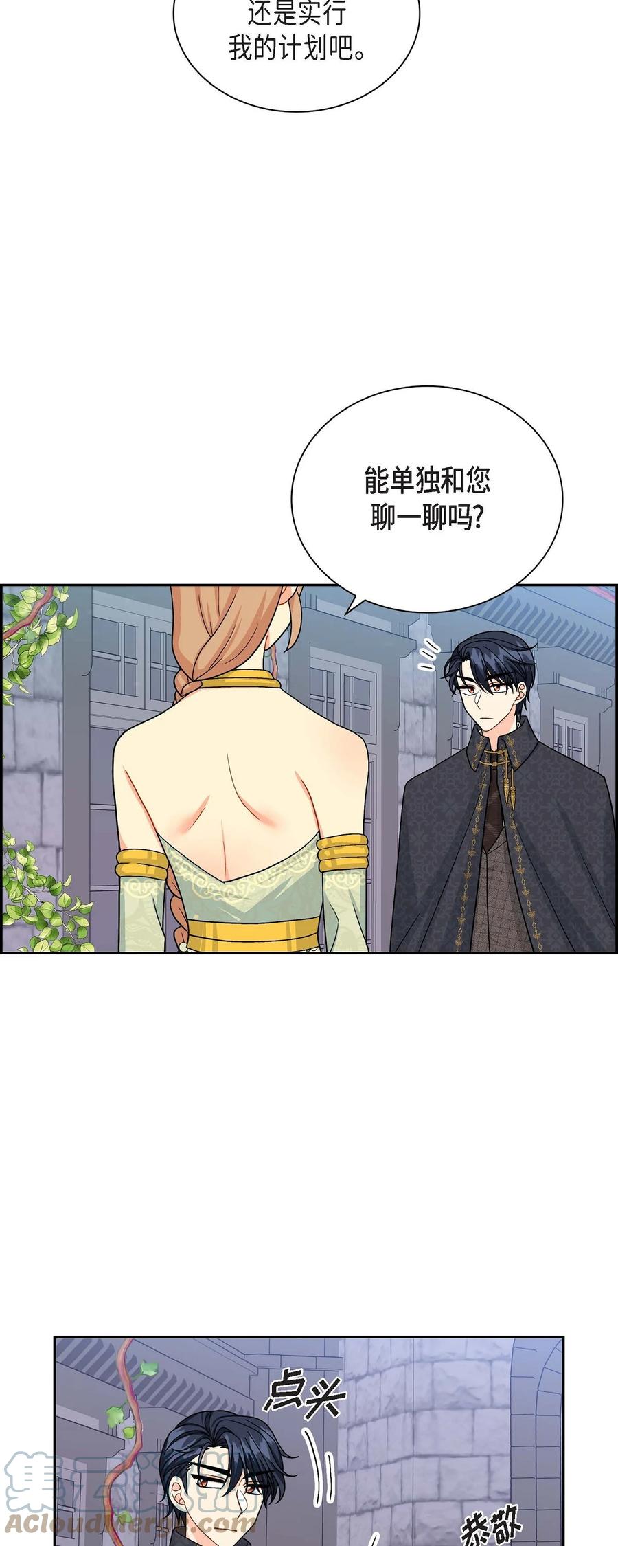 44 诱惑(1/2)-第44话