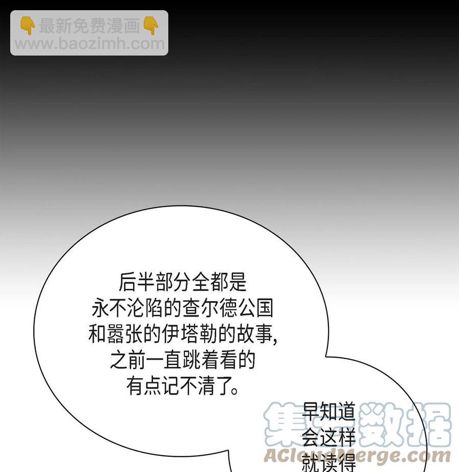 44 诱惑(1/2)-第44话