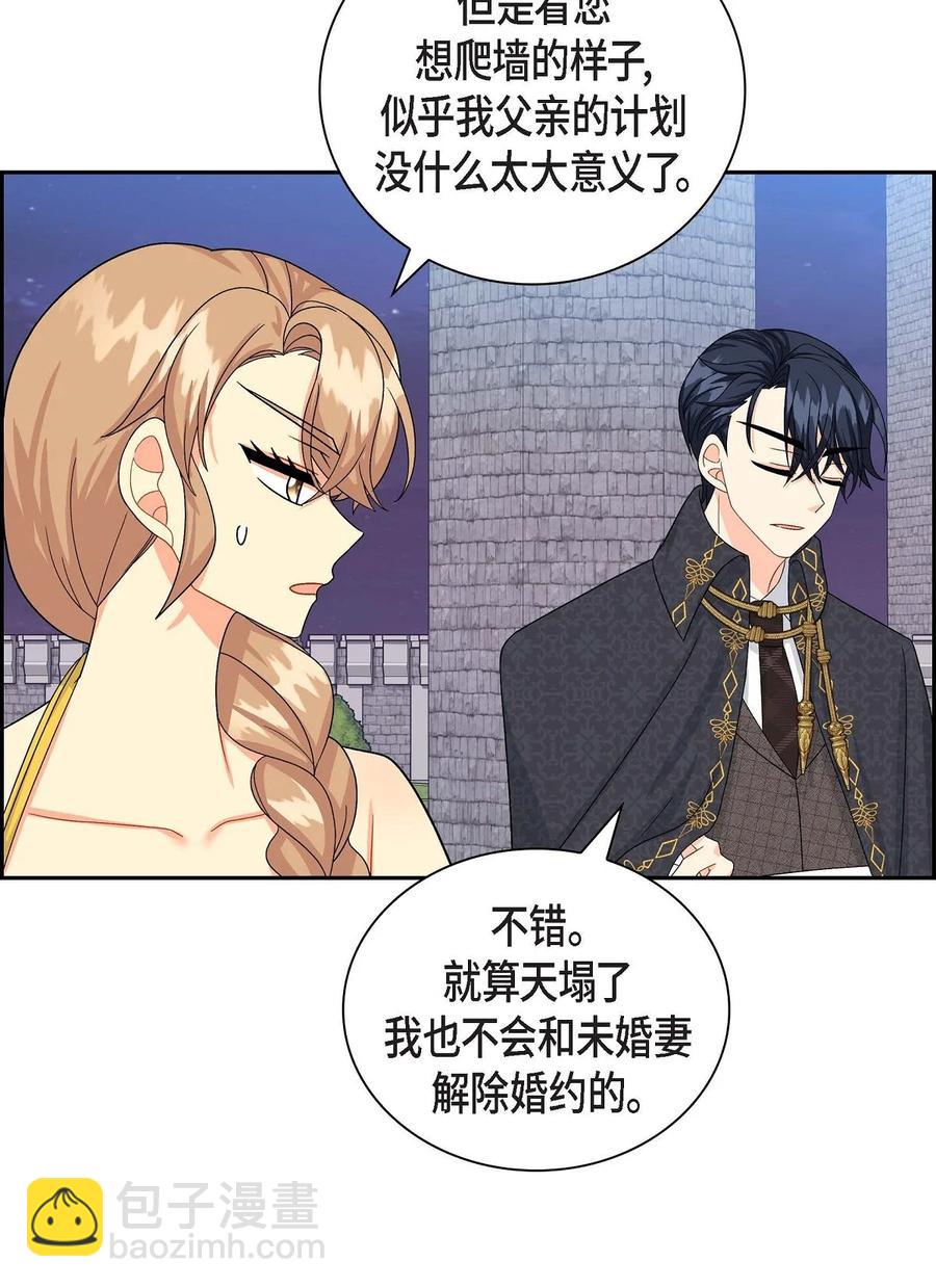 44 诱惑(1/2)-第44话