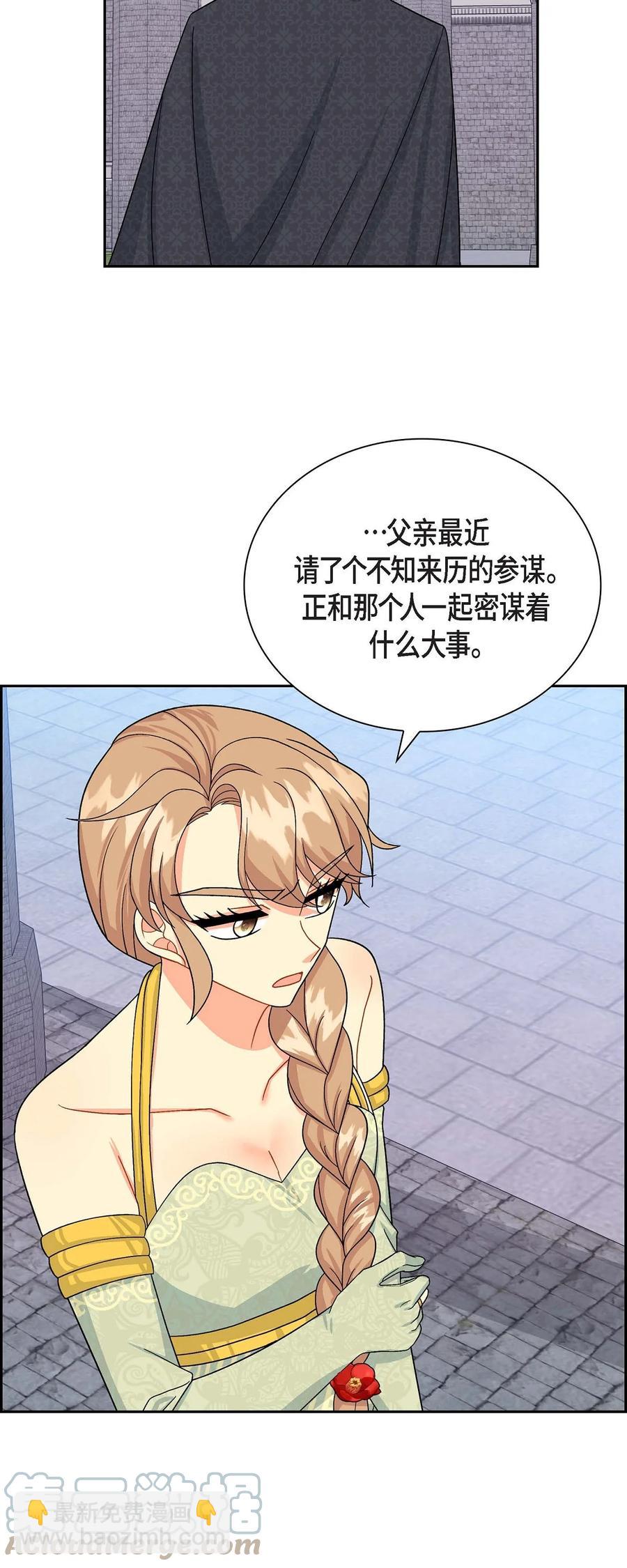 44 诱惑(1/2)-第44话