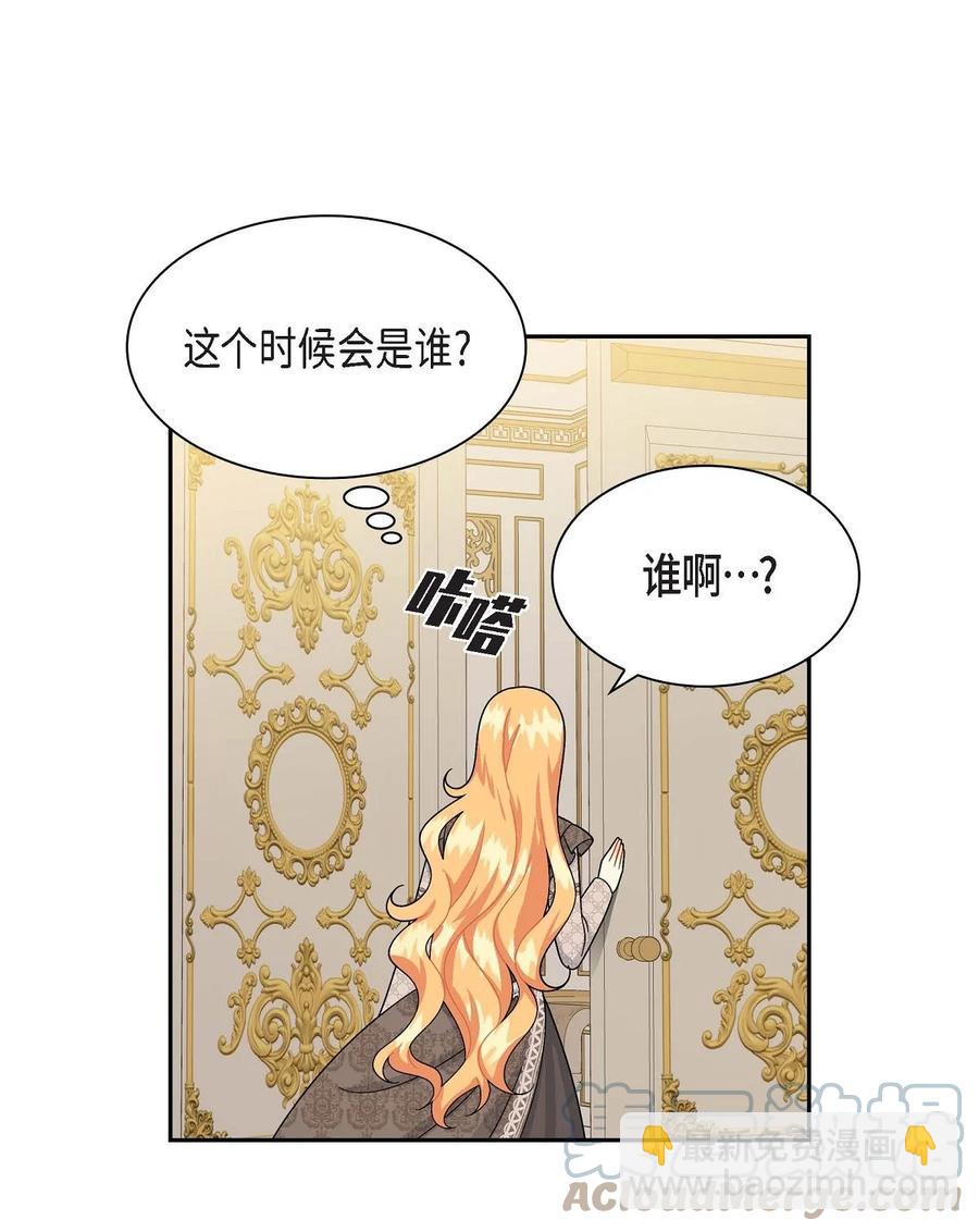 46 改变作战计划(1/2)-第46话