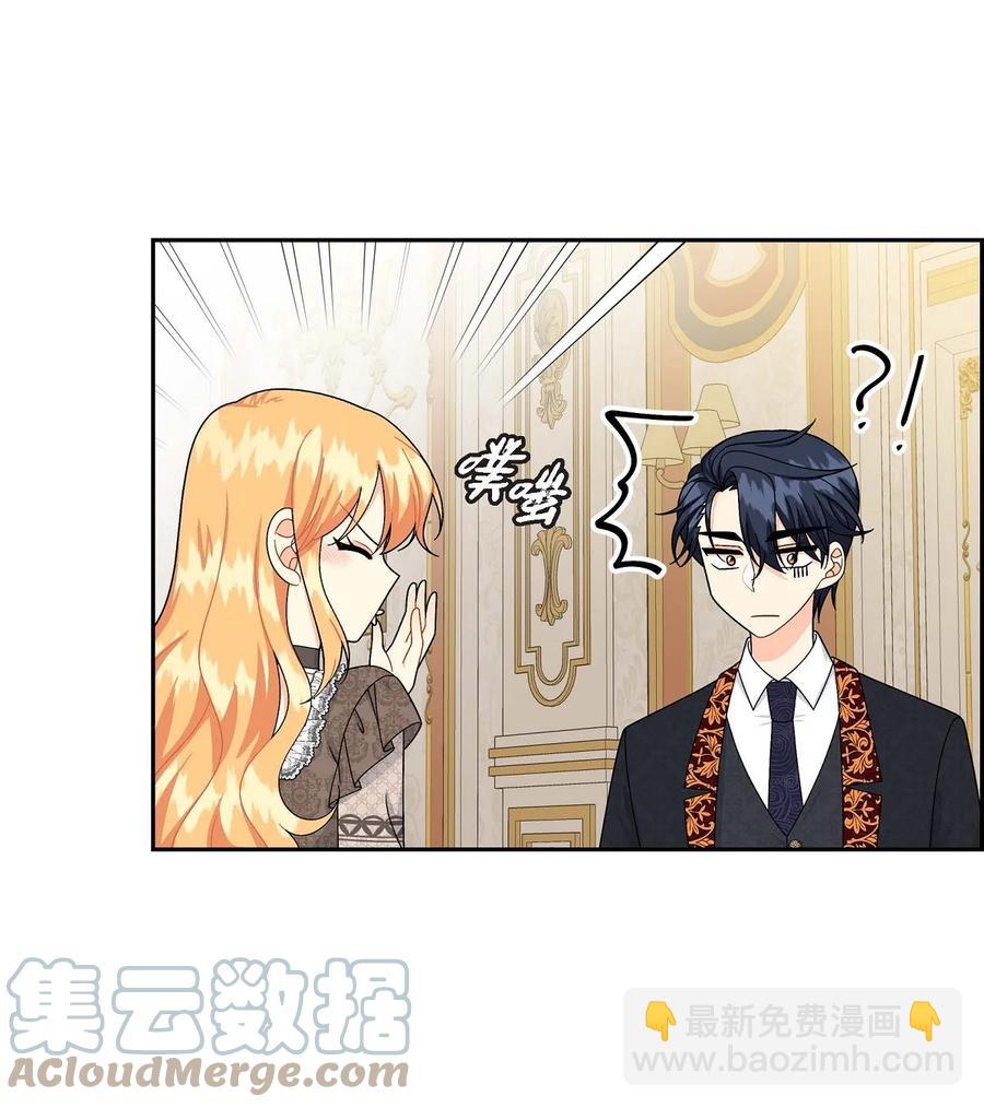 46 改变作战计划(1/2)-第46话