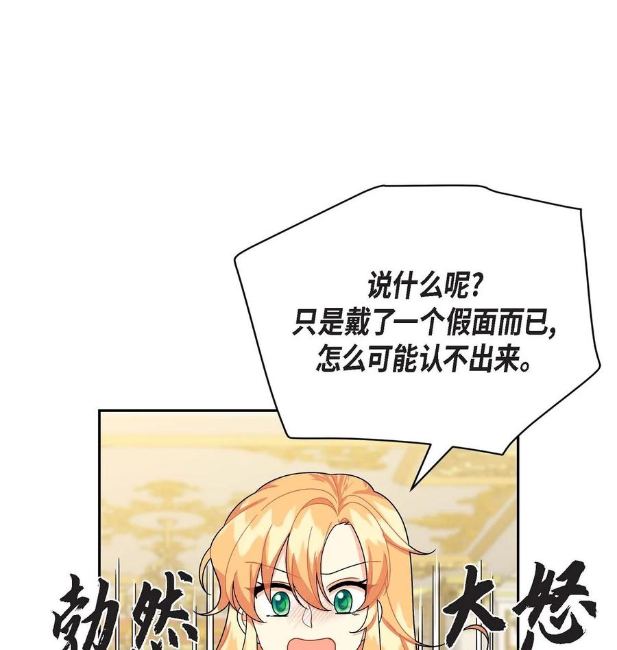 46 改变作战计划(1/2)-第46话