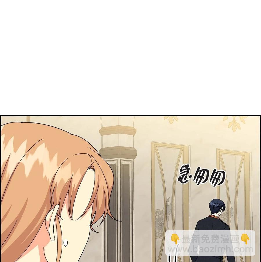 46 改变作战计划(1/2)-第46话