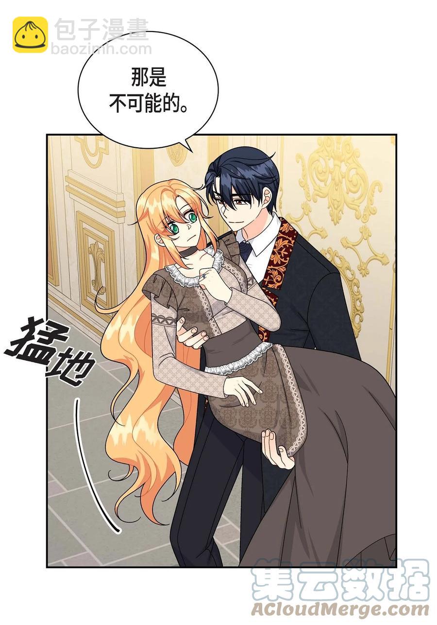 46 改变作战计划(1/2)-第46话