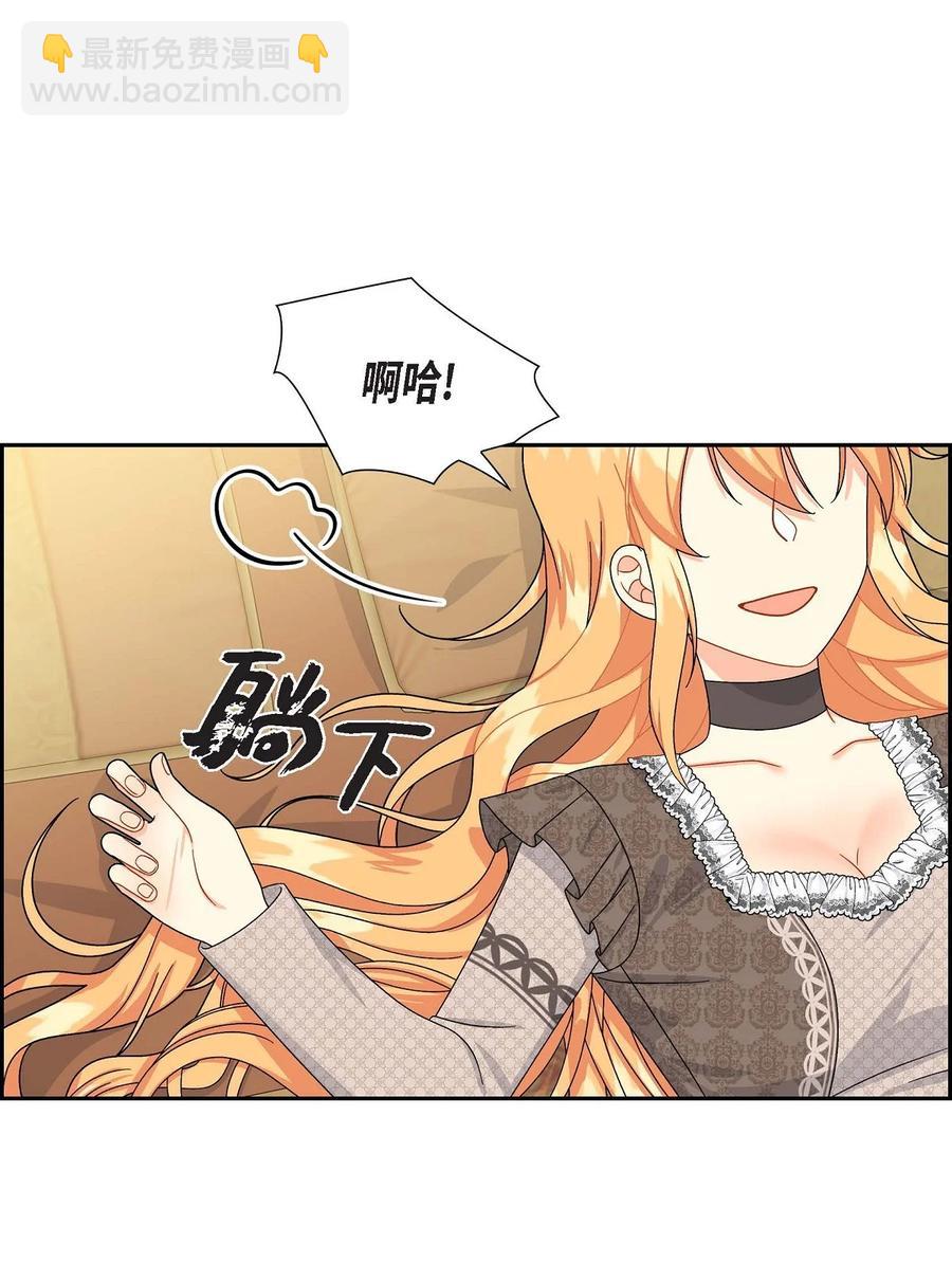 46 改变作战计划(1/2)-第46话