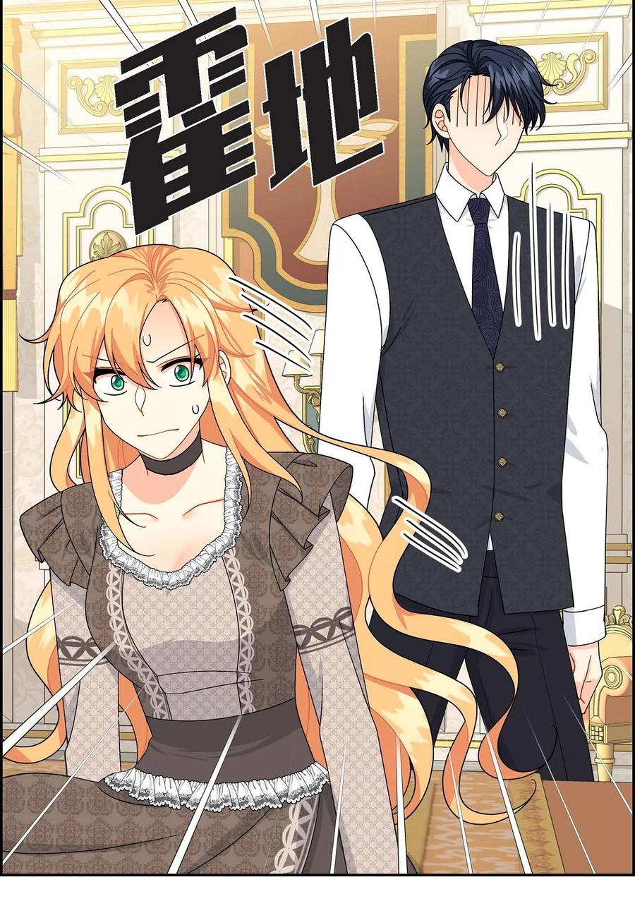 46 改变作战计划(1/2)-第46话