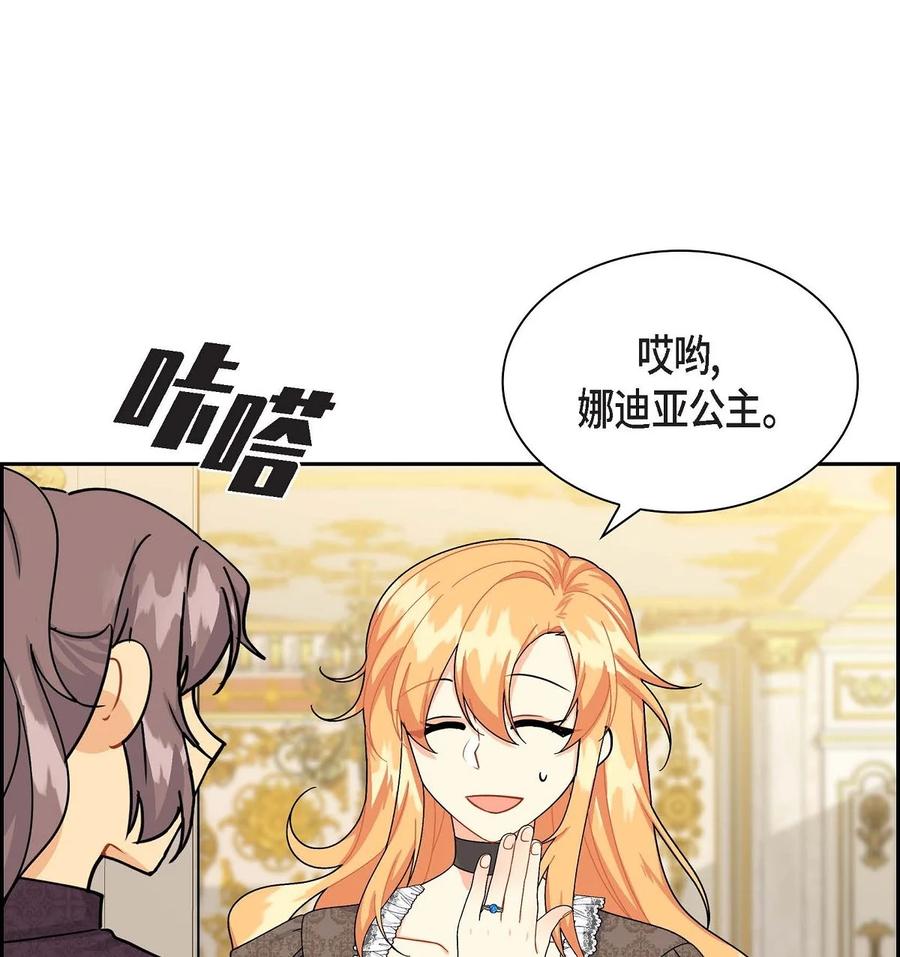 46 改变作战计划(1/2)-第46话