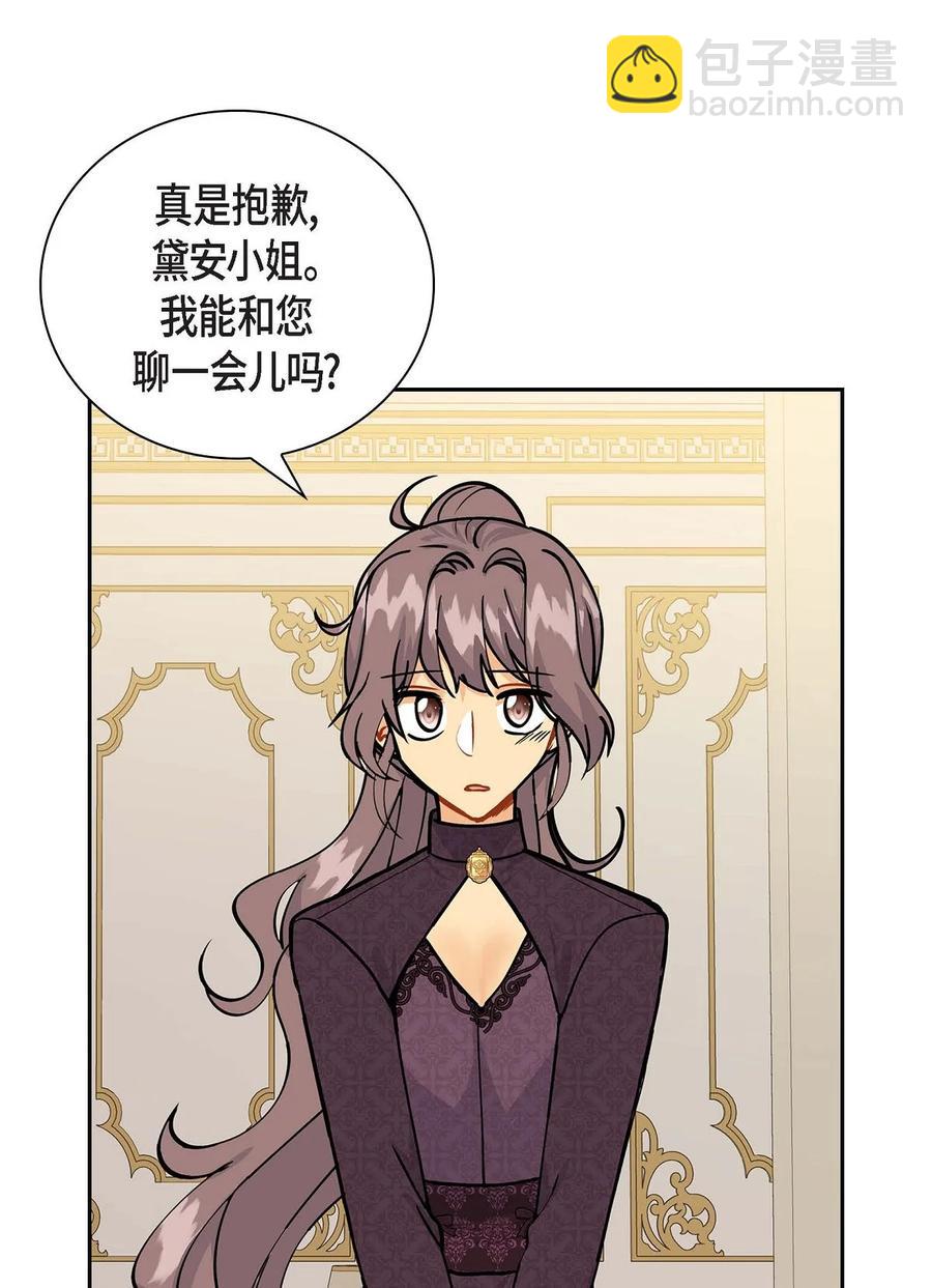 46 改变作战计划(1/2)-第46话