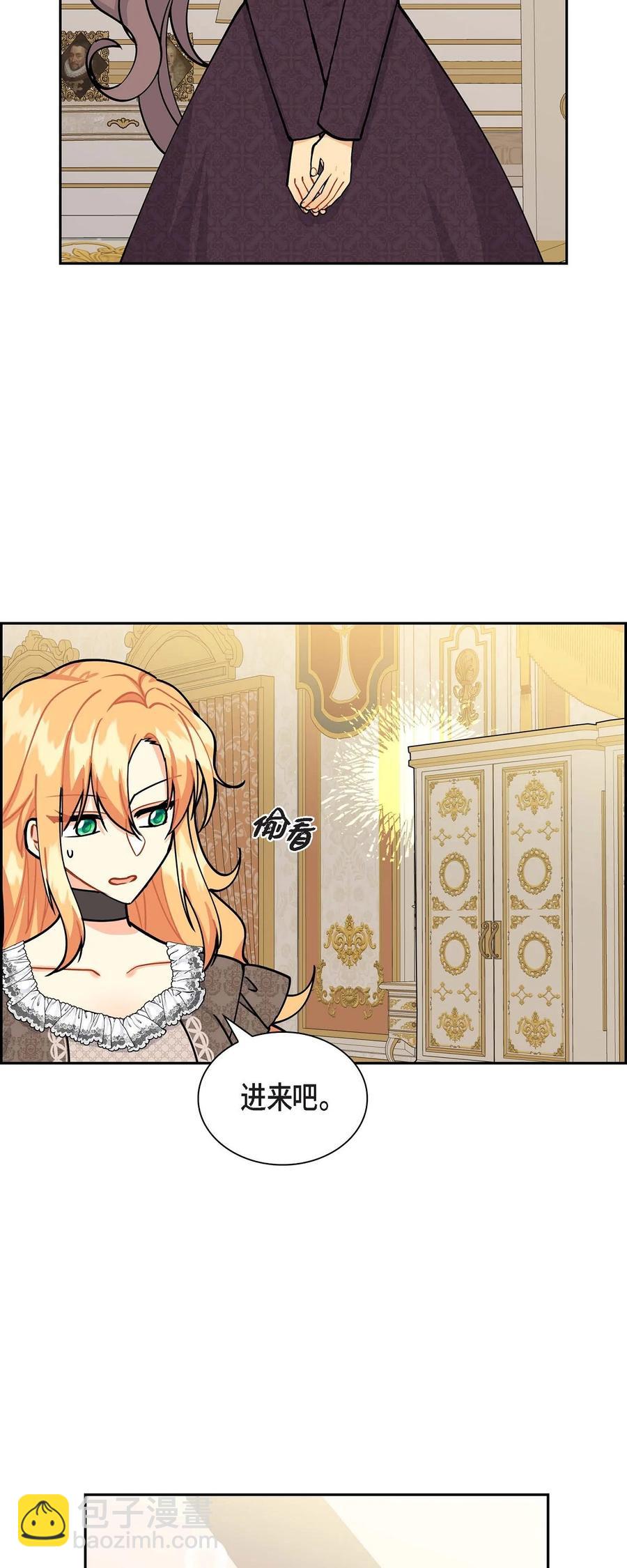 46 改变作战计划(1/2)-第46话