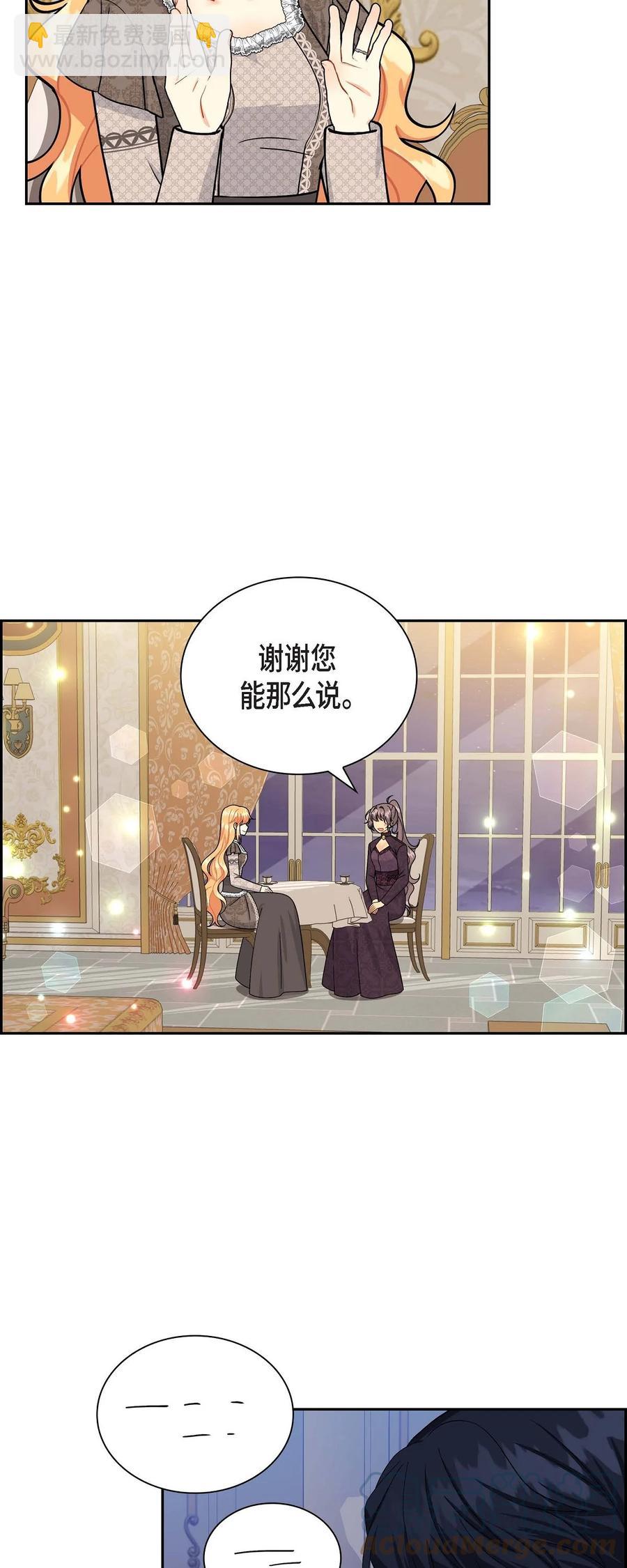 46 改变作战计划(1/2)-第46话
